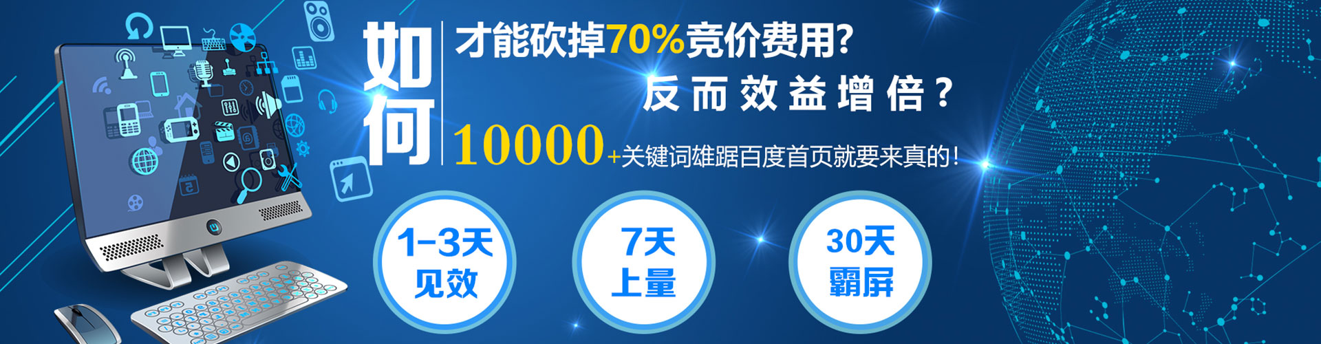 衢州微博信息流