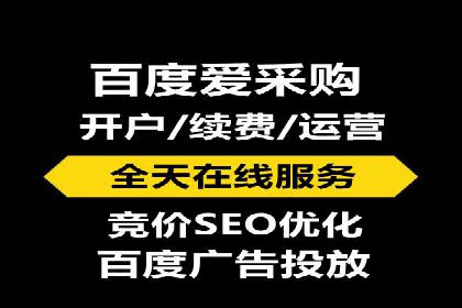 百度竞价包年服务，提升企业网络曝光率——真实案例分享