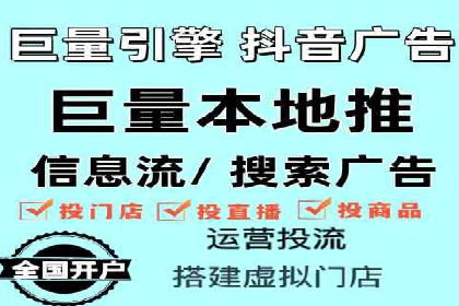 解析sem竞价代运营如何实现广告效果最大化